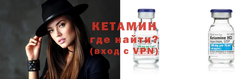 mega ссылка  где можно купить   Белорецк  Кетамин VHQ 