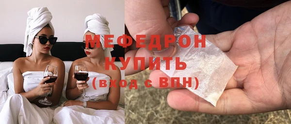 MDMA Беломорск