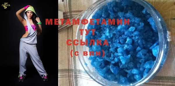 MDMA Беломорск