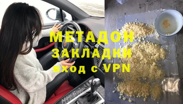 дистиллят марихуана Белоозёрский